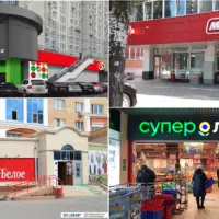 Giant retailers in Russia